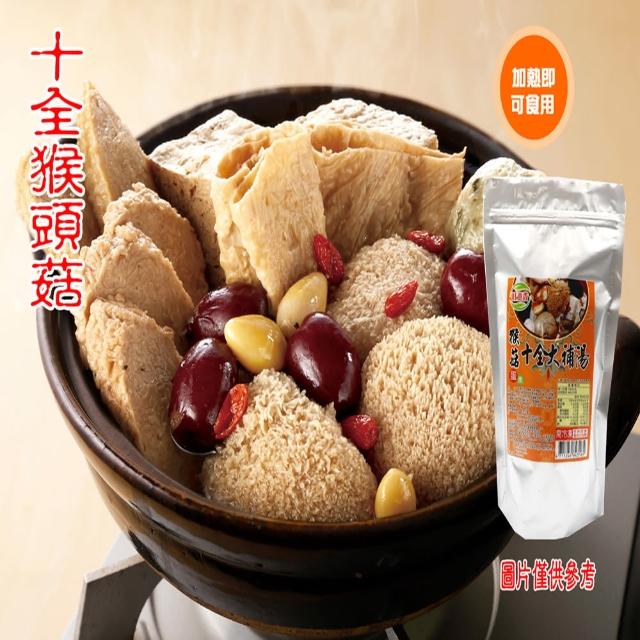 【旺意香】養生猴頭菇湯品-任選3包(1200g/包-蛋素)