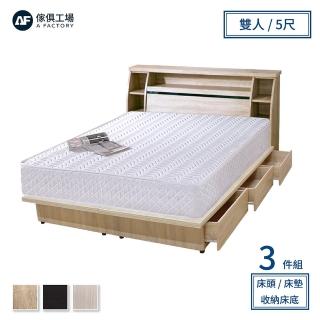 【A FACTORY 傢俱工場】藍田 日式收納房間3件組 床頭箱+床墊+六抽收納 雙人5尺