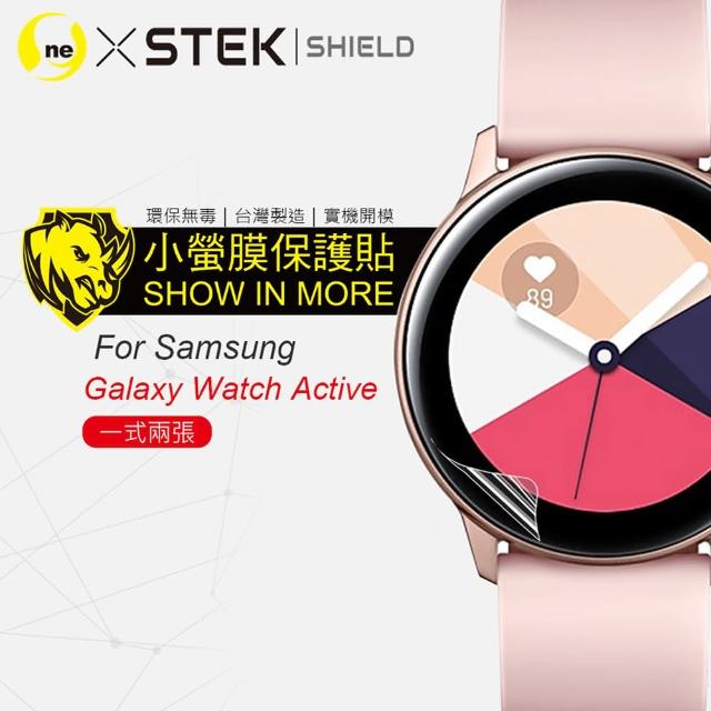 【o-one台灣製-小螢膜】Samsung Galaxy Watch Active 滿版全膠螢幕保護貼 兩入組(曲面 軟膜 SGS 自動修復)