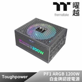 pf1 argb 1200w - FindPrice 價格網2023年9月精選購物推薦