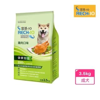 【RECH-10】富基犬食-雞肉口味3.5kg(狗飼料 狗糧 寵物飼料 狗乾糧)