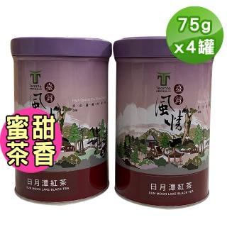 【TEAMTE】台灣特選日月潭紅茶75gx4罐(共0.5斤)