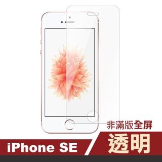 iPhoneSE 透明高清非滿版手機保護貼(iphonese保護貼 se鋼化膜)
