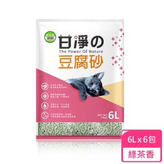【甘淨】豆腐貓砂-綠茶香 6L（3KG）*6包組(G002E62-6)