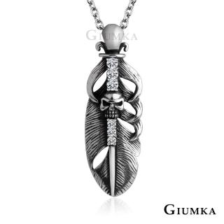 【GIUMKA】新年禮物．開運．惡魔項鍊．個性(兩款任選)