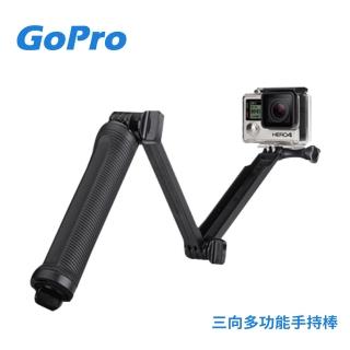【CityBoss】GoPro 三向多功能手持棒