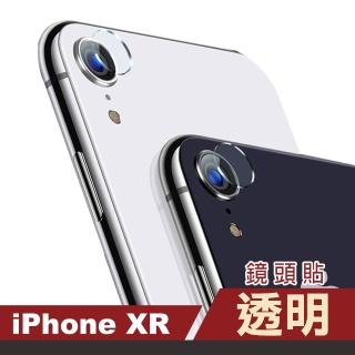 iPhone XR 透明高清9H鋼化玻璃鏡頭貼(iPhoneXR保護貼 XR鋼化膜)