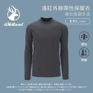 【Wildland 荒野】男 遠紅外線彈性保暖衣-深灰 W2652-93(保暖上衣/長袖上衣/彈性上衣)