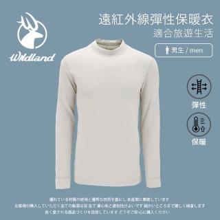 【Wildland 荒野】男 遠紅外線彈性保暖衣-米白 W2652-81(保暖上衣/長袖上衣/彈性上衣)