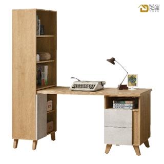 【WAKUHOME 瓦酷家具】JOYE清水模風格2尺書櫃搭配書桌