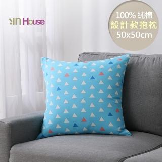 【IN-HOUSE】簡約系列抱枕-三角迷蹤藍(50x50cm)