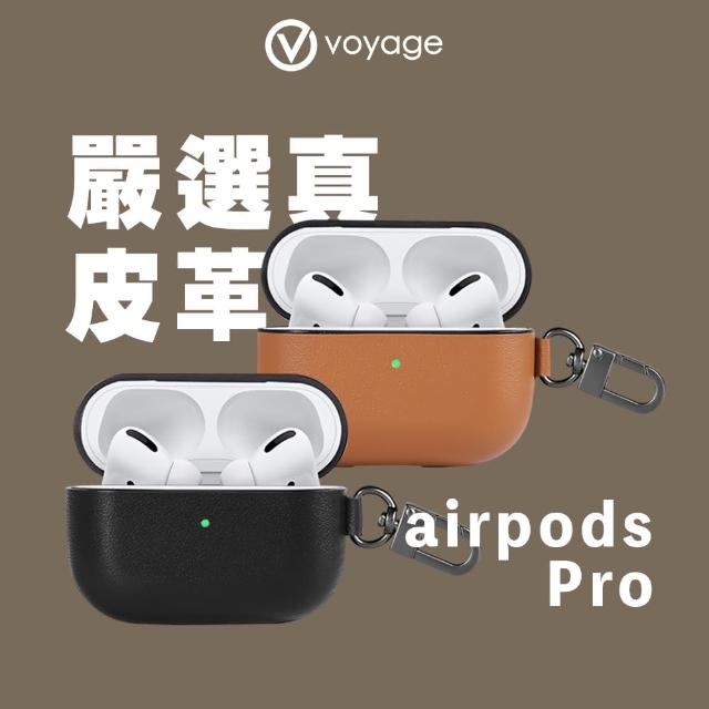 【VOYAGE】VOYAGE AirPods Pro 真皮防摔保護殼(真機開模 開孔精準)