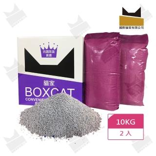 【國際貓家】紫標貓屋10KG*2箱(奈米銀粒子除臭貓砂AG+銀添加)