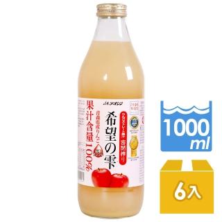 【青森農協】青連希望蘋果汁1000mlx6入/箱