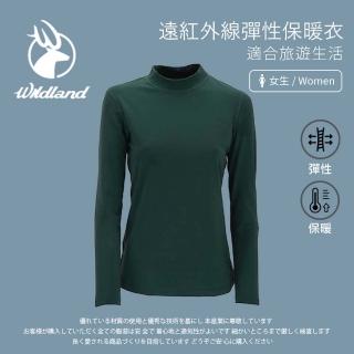 【Wildland 荒野】女 遠紅外線彈性保暖衣-深綠 W2651-02(保暖上衣/長袖上衣/彈性上衣)