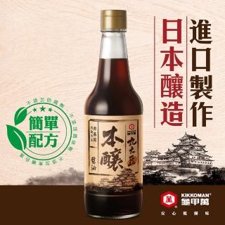 【龜甲萬】丸大豆本釀醬油500mlx1入