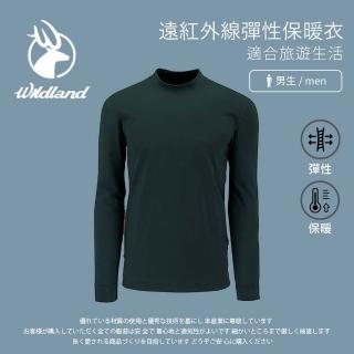 【Wildland 荒野】男 遠紅外線彈性保暖衣-深橄欖 W2652-43(保暖上衣/長袖上衣/彈性上衣)