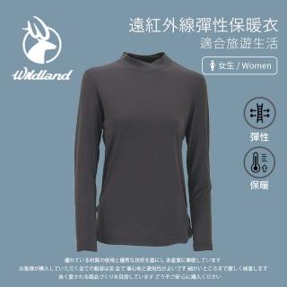 【Wildland 荒野】女 遠紅外線彈性保暖衣-深灰 W2651-93(保暖上衣/長袖上衣/彈性上衣)