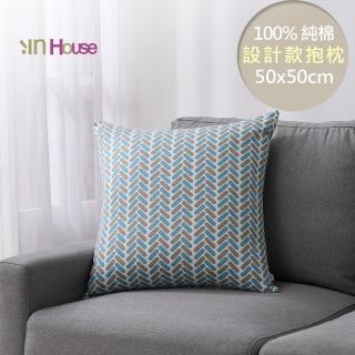 【IN-HOUSE】簡約系列抱枕-膠囊藍(50x50cm)