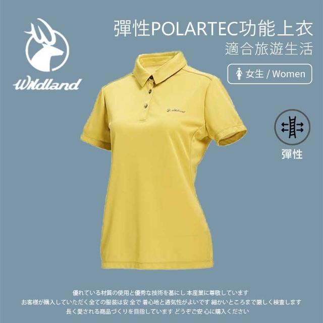 【Wildland 荒野】女 彈性POLARTEC功能上衣-檸檬黃 P1601-34(彈性上衣/短袖上衣/戶外運動/POLO衫)
