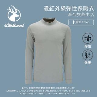 【Wildland 荒野】男 遠紅外線彈性保暖衣-淺灰 W2652-91(保暖上衣/長袖上衣/彈性上衣)