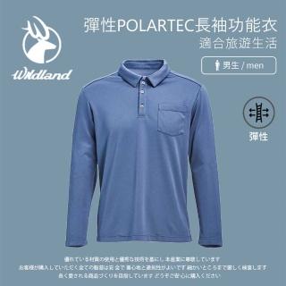【Wildland 荒野】男 彈性POLARTEC長袖功能衣-灰藍 P1612-69(彈性上衣/長袖上衣/POLO衫)