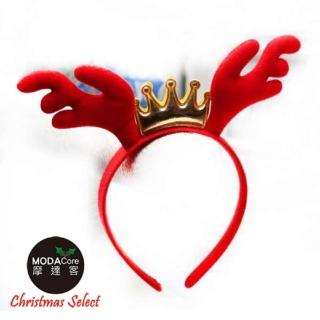 【交換禮物】摩達客-聖誕派對-紅金皇冠鹿角髮箍頭飾