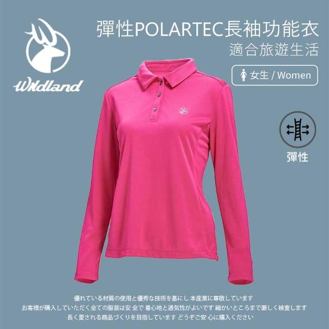 【Wildland 荒野】女 彈性POLARTEC長袖功能衣-桃紅色 P1607-09(彈性上衣/長袖上衣/機能)