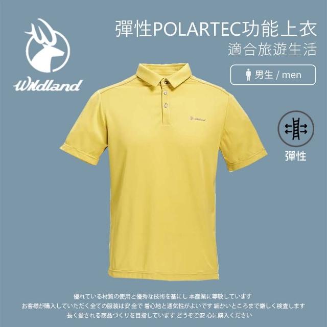 【Wildland 荒野】男 彈性POLARTEC功能上衣-檸檬黃 P1602-34(彈性上衣/短袖上衣/戶外運動/POLO衫)