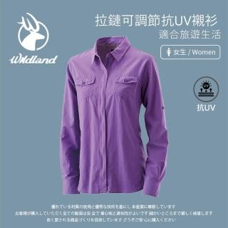 【Wildland 荒野】女 拉鏈可調節抗UV襯衫-紫羅蘭 W1201-29(襯衫/長袖上衣/拉鍊襯衫/防曬)