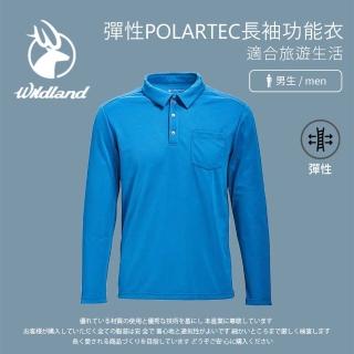 【Wildland 荒野】男 彈性POLARTEC長袖功能衣-土耳其藍 P1612-46(彈性上衣/長袖上衣/POLO衫)