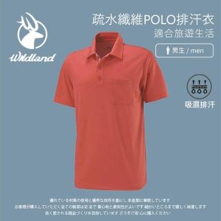 【Wildland 荒野】男 疏水纖維POLO排汗衣-橘紅 W1622-13(短袖上衣/戶外休閒/POLO衫)