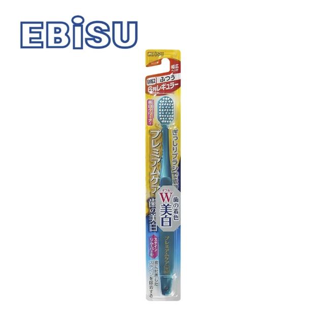【日本EBISU】優質倍護美白螺旋牙刷B-8081M(W62)