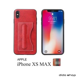 【Didoshop】iPhone Xs Max 6.5吋 手機保護殼 帶支架 後蓋殼 簡約系列 可收納卡片(FS058)