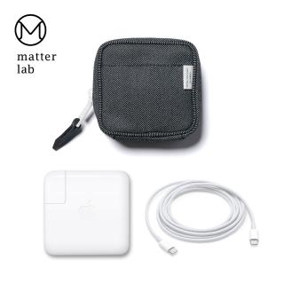 【Matter Lab】MacBook電源 SERGE收納袋-上城黑(萬能充、行動電源收納)