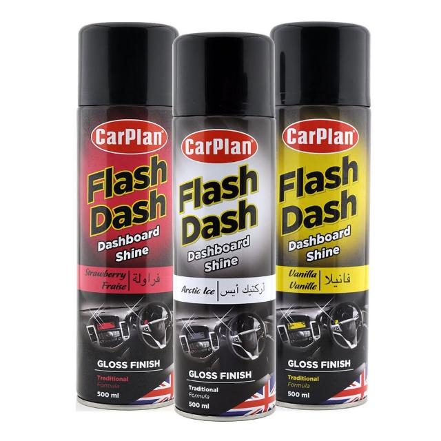 【CarPlan】Flash Dash儀表板內裝亮光劑