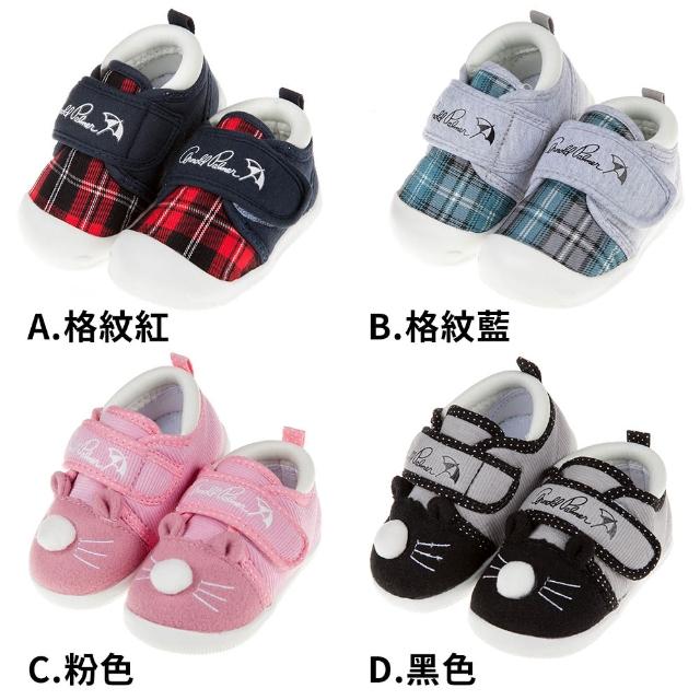 【雨傘牌】專櫃款高質感寶寶布質學步鞋(共四色)