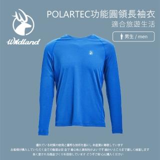 【Wildland 荒野】男 POLARTEC功能圓領長袖衣-中藍 P1610-77(彈性上衣/長袖上衣/機能)