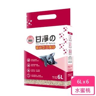 【甘淨】破碎型豆腐貓砂/仿礦型豆腐貓砂-水蜜桃香 6L（2.5KG）*6包組(G002E68-16)