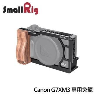 【SmallRig 斯莫格】CANON G7X Mark III G7XM3 相機專用兔籠 提籠(CCC2422)