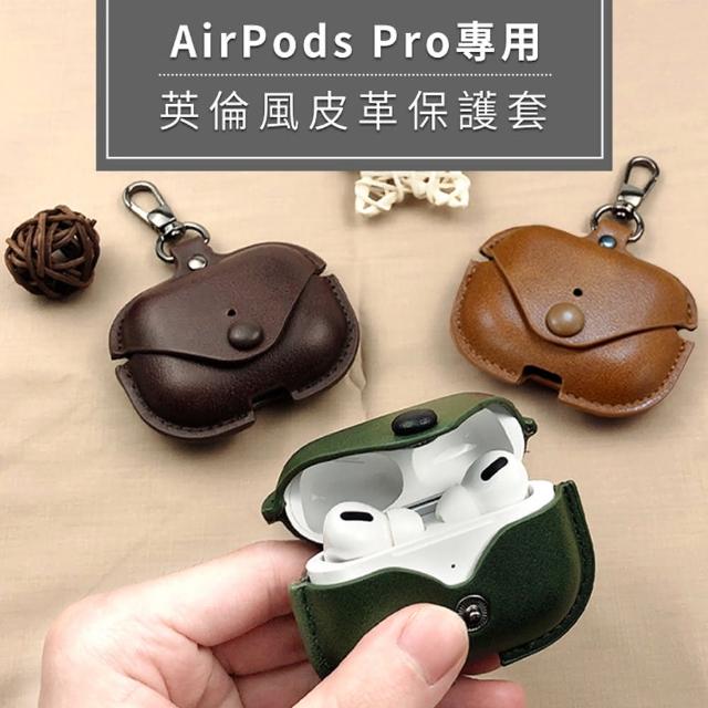 【Timo】AirPods Pro 英倫風皮革藍牙耳機保護套