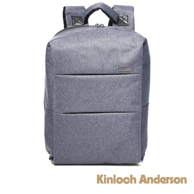 【Kinloch Anderson】Force 極簡造型大容量多隔層後背包(藍色)