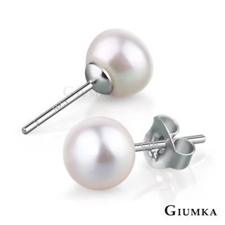 【GIUMKA】開運．純銀．天然珍珠．耳環(7.0mm女款天然淡水珠)