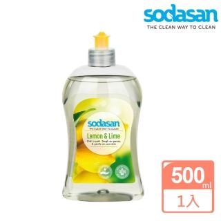 【德國原廠】Sodasan蘇達桑洗碗精500ML(檸檬&萊姆)