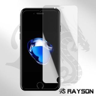iPhone 7 8 非滿版半屏霧面防指紋保護貼(iPhone8保護貼 iPhone7保護貼)