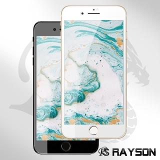 iPhone7 8 9D透明高清9H玻璃鋼化膜手機保護貼(iPhone7保護貼 iPhone8保護貼)