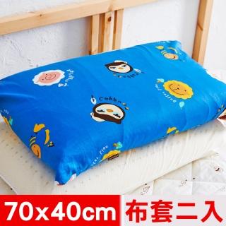 【奶油獅】同樂會系列-100%精梳純棉信封式標準枕通用枕頭套(宇宙藍二入)