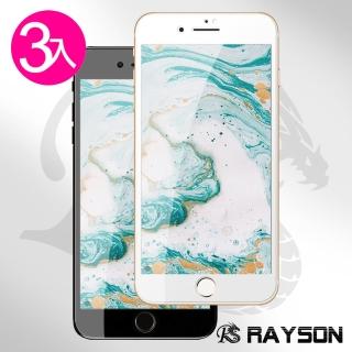 iPhone 7 8 9D透明高清9H玻璃鋼化膜手機保護貼(3入 iPhone7保護貼 iPhone8保護貼)