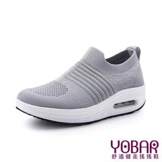 【YOBAR】個性立體飛織彈力舒適襪套輕量美腿搖搖鞋(淺灰)