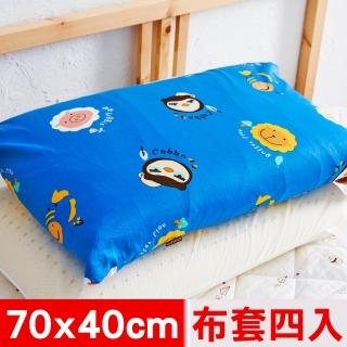 【奶油獅】同樂會系列-100%精梳純棉信封式標準枕通用枕頭套(宇宙藍四入)